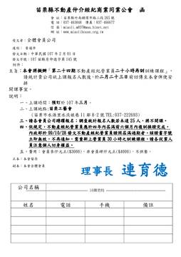 1238454_9c2a4d28392d1553937ca82bc156522d