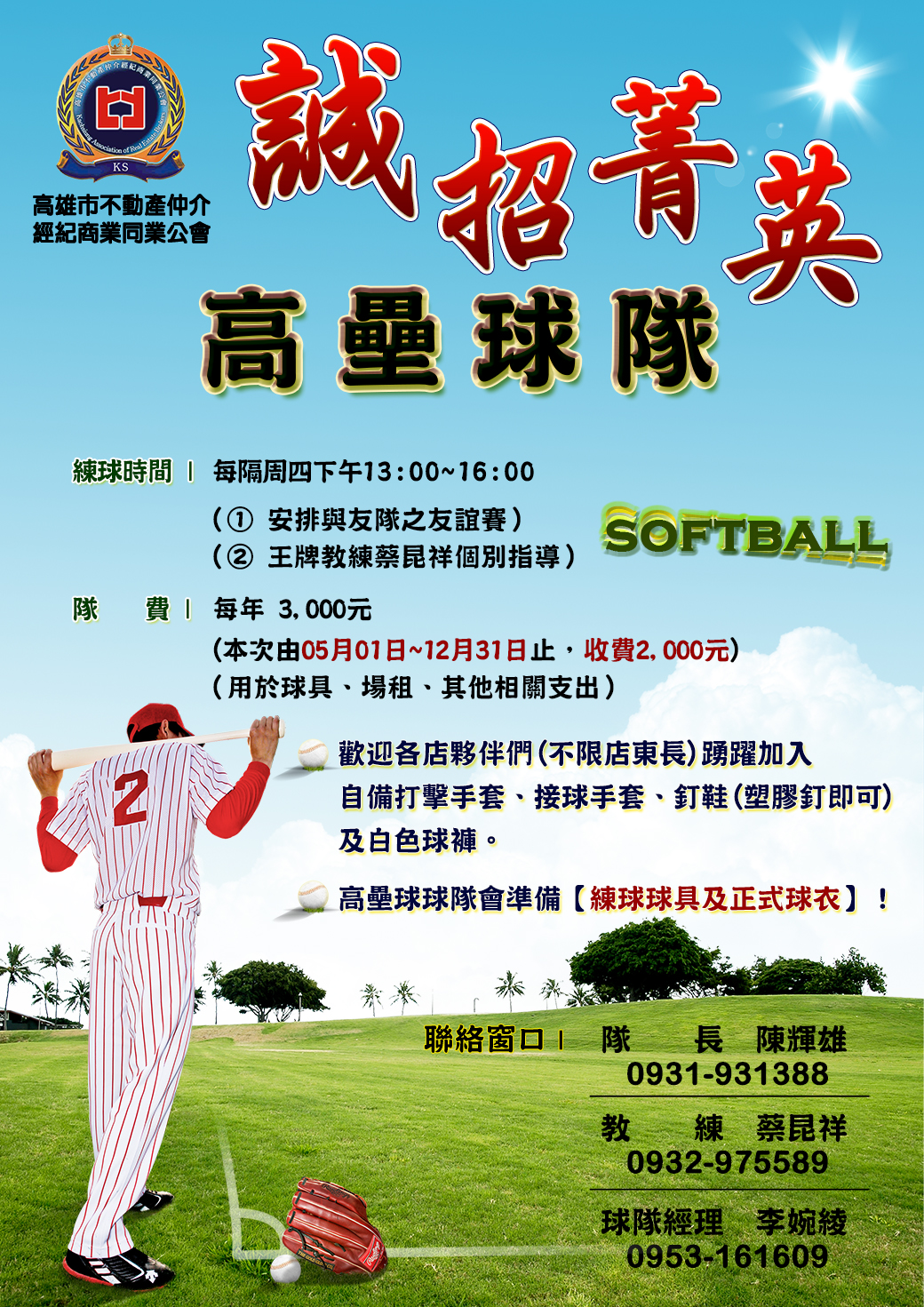 1245431_359e0bae308d685f289ad31cbf331964