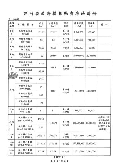 1247446_9544e2abef931c4a2032f1d6fc421daa