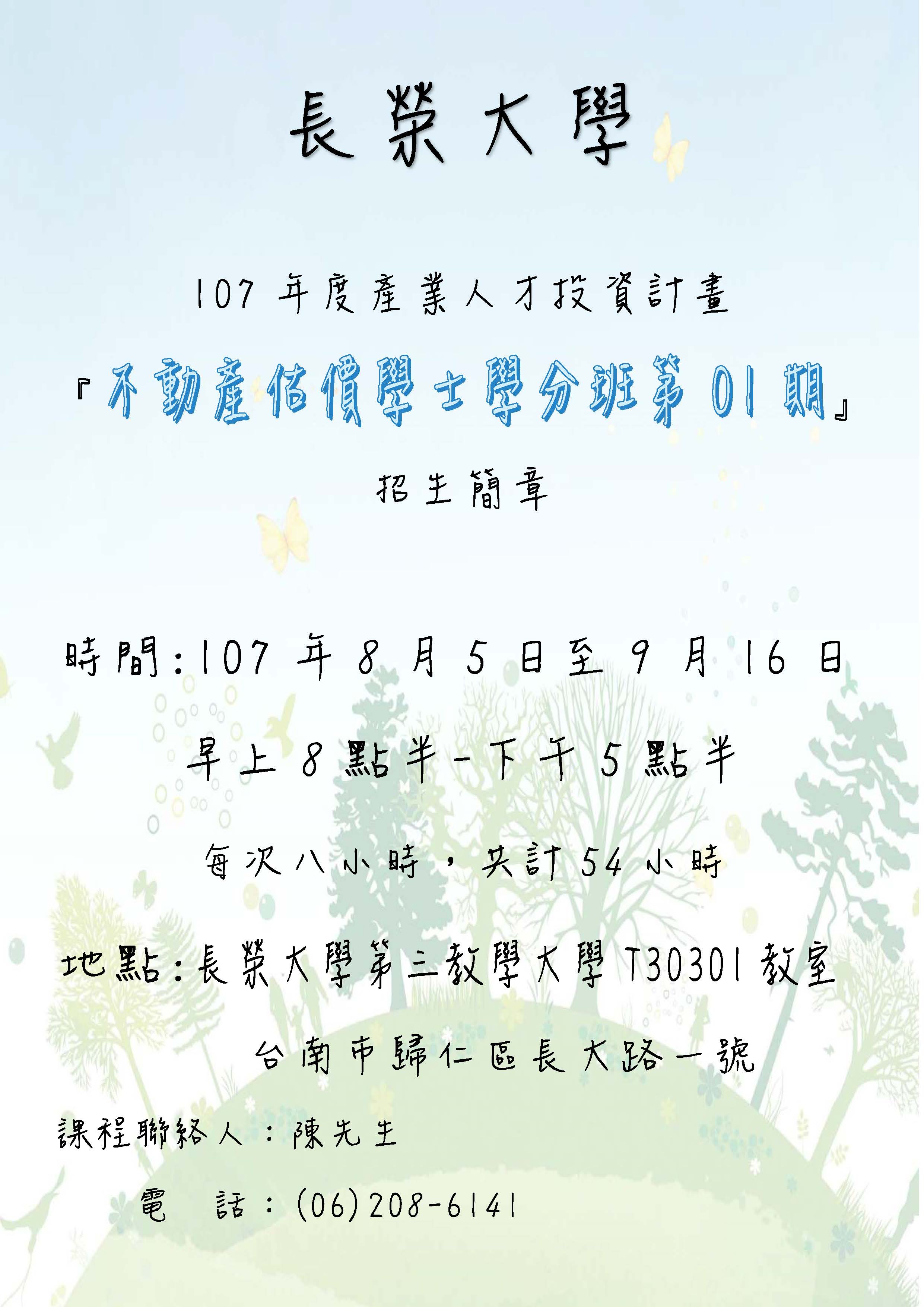 1254164_c1ae4fea0c0acd4d59f35ebae16d97be