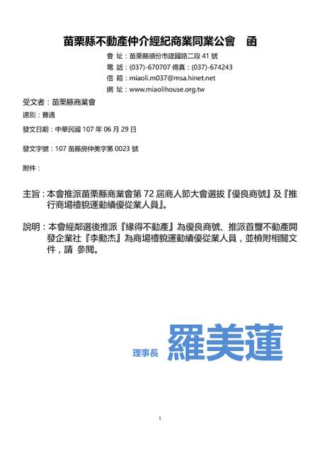 1251457_bf5a85ba205f0b2d3e21ec8ad571cf19