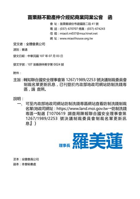 1252578_12eecf64e1c1c102e9b88b48982a6e7e