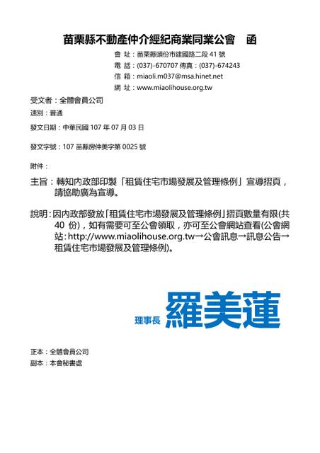 1252609_e828ba21fad6304ce9242da71784785a