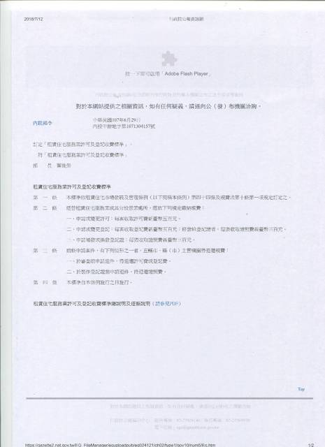 1252689_24dfd043f50809b86d693b6c0d4701b2