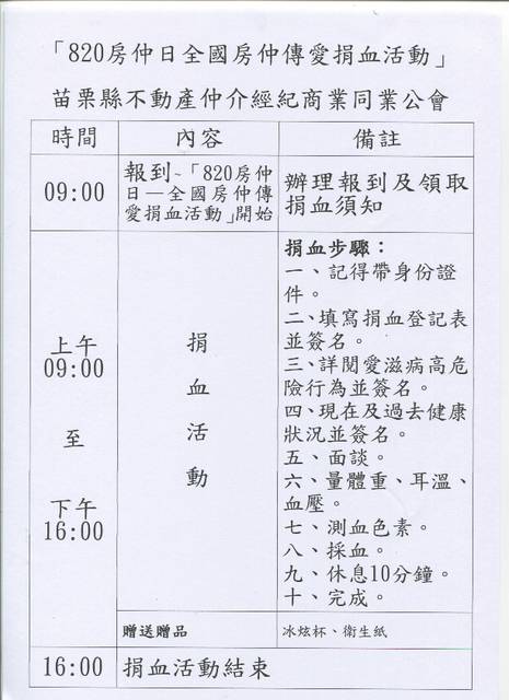 1252901_5f9ca9aa93f2ecf2a263d07645cfac91