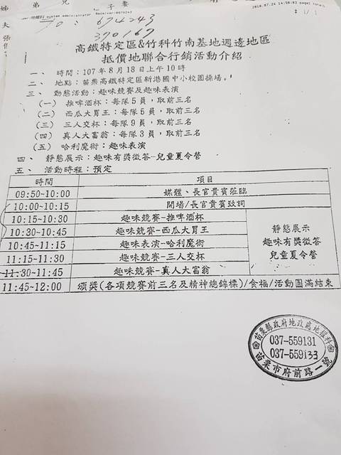 1253989_a9f092508d796d19ac2727d300bf429b