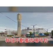 芳苑工業區廠房