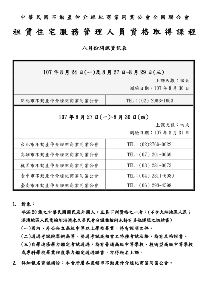 1256543_c2ad96237a7e0342be384699429f0801