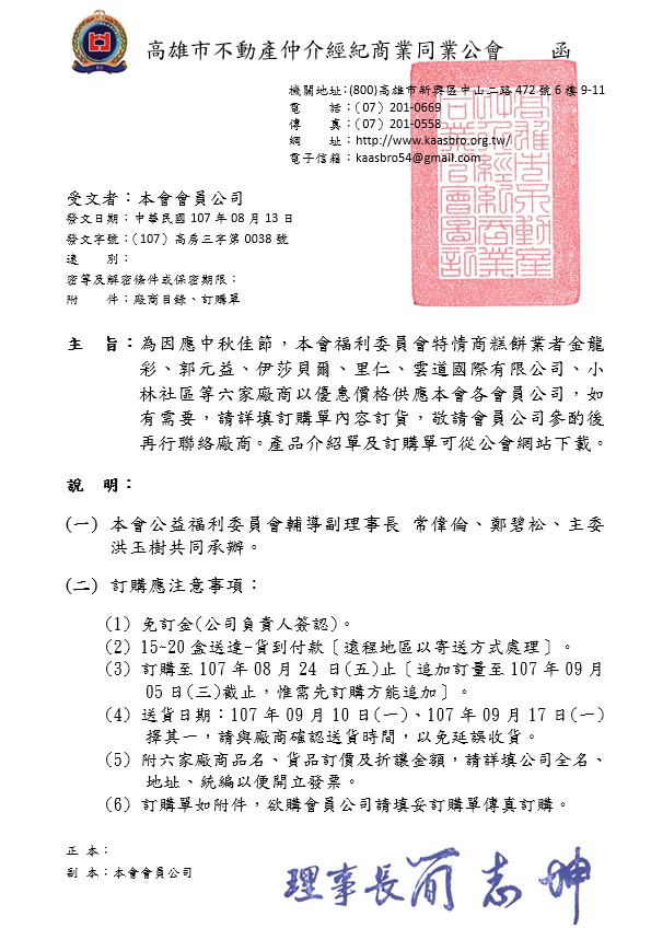 1256621_e91428de0d8e22ec590d1da870c5c095