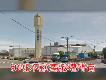 芳苑工業區廠房