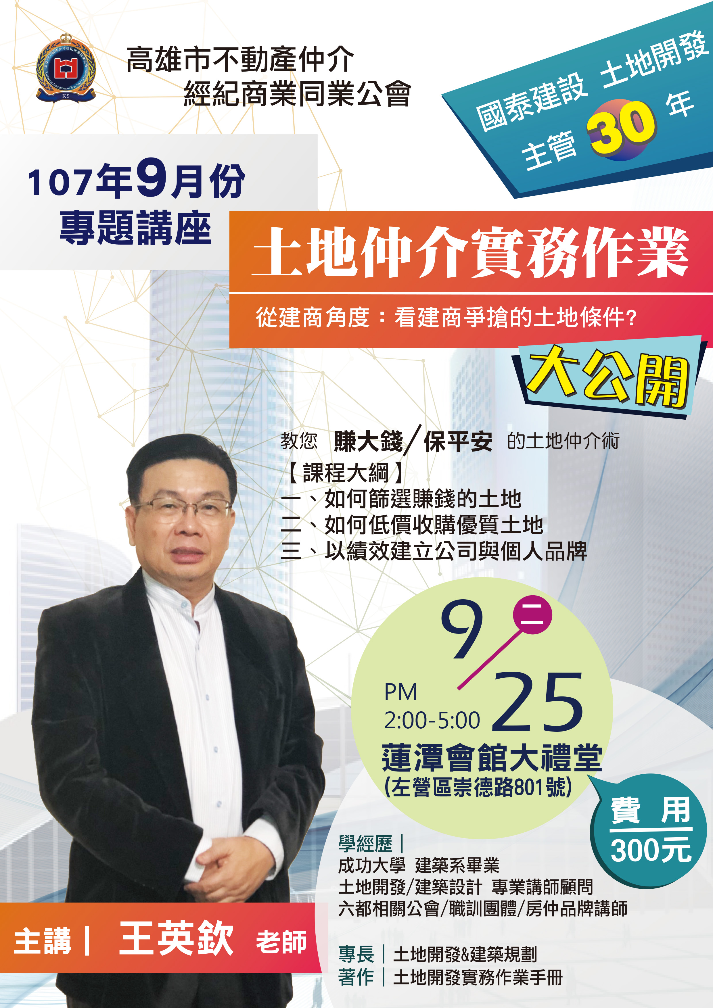 1258826_85b6f04a1e523029c0cdea2fa02321d8