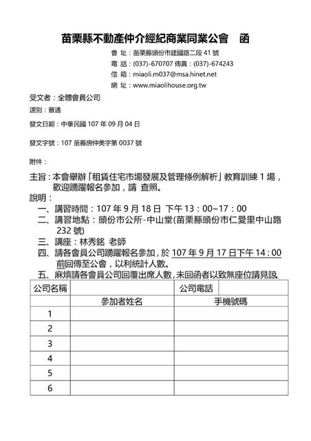 1258709_bb4294e70c31c78c514d0a0d41fca837