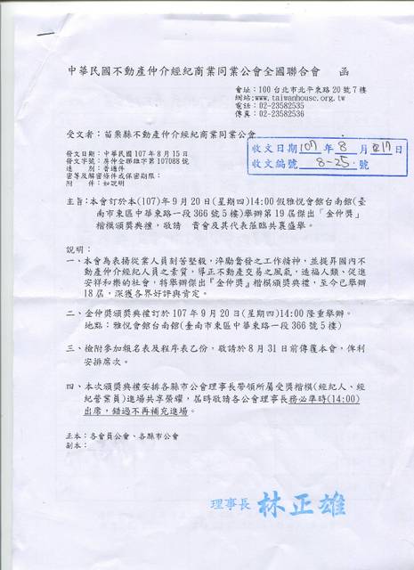 1258984_2abb083643a49ec19583aadc959877df