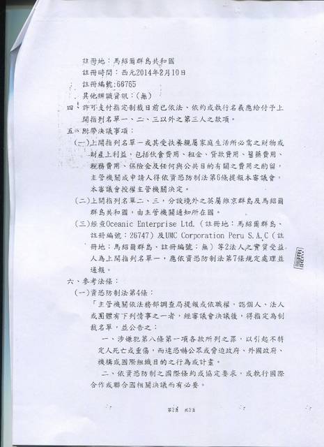 1259283_09780a520cbf959474762897d7d9d173