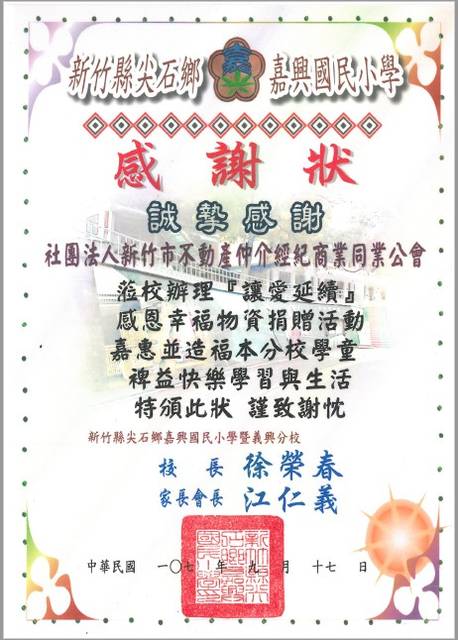 1259849_4342486fdef7551036b8be78cd11ba17