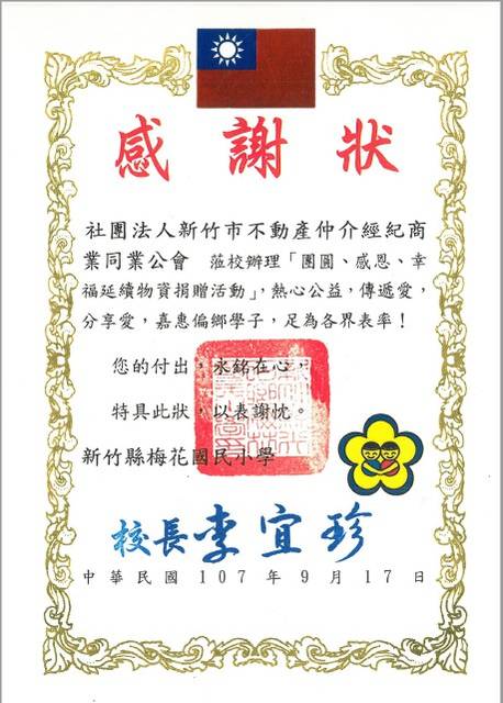 1259850_f37d8dea3362a84d384aefd3deafcd82