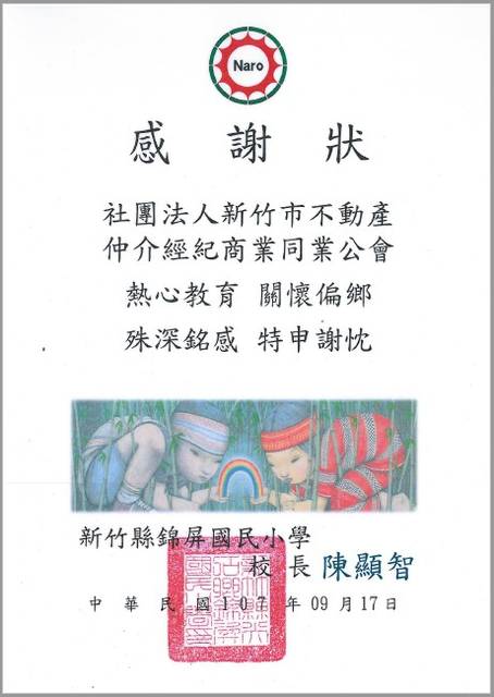 1259851_5538666a586fa93a21be2c262704d6f7