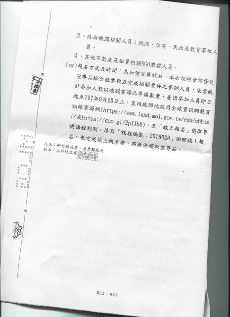 1260685_b0ed4ccca16a15a09b64b4547ceac17c