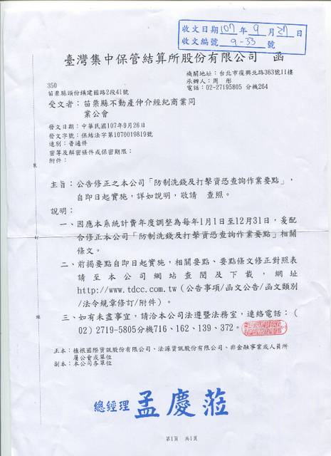 1261020_a54b93acc3982d28948d67f48a6af859