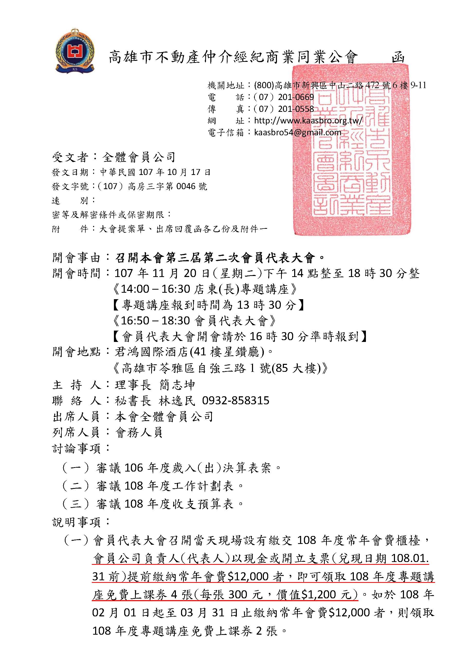 1263313_4ea4d49d6804826faa46ac7f89edbaaa