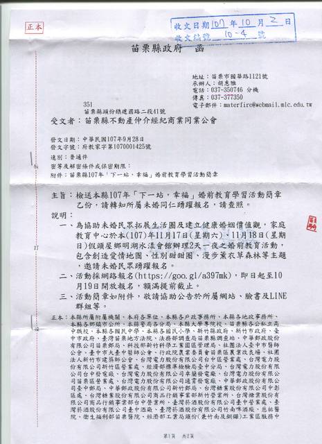 1261368_603ef01e1b5288544d8162cb63445cff