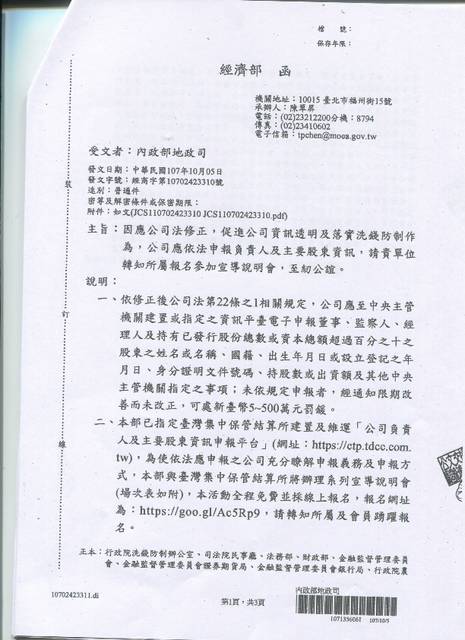 1263114_4f0915f7d4ec144fd0431e05891cf486