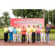 20181112慈善盃高爾夫球賽