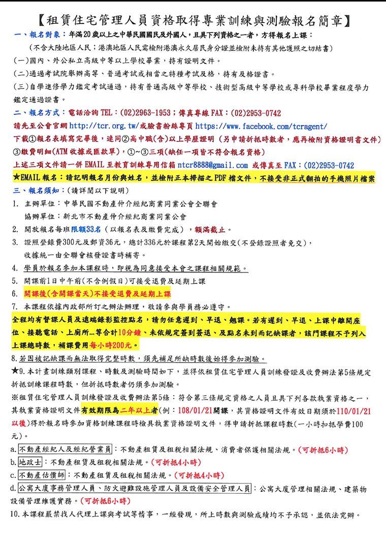 1265100_c18a207c3fedb2b9e085312266261de0