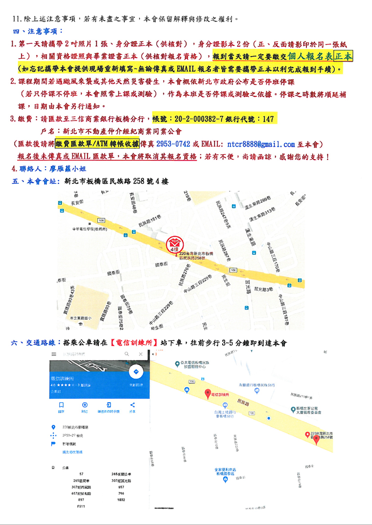 1265101_62fc4ff96e3e44b2c37f8ba809d99e86