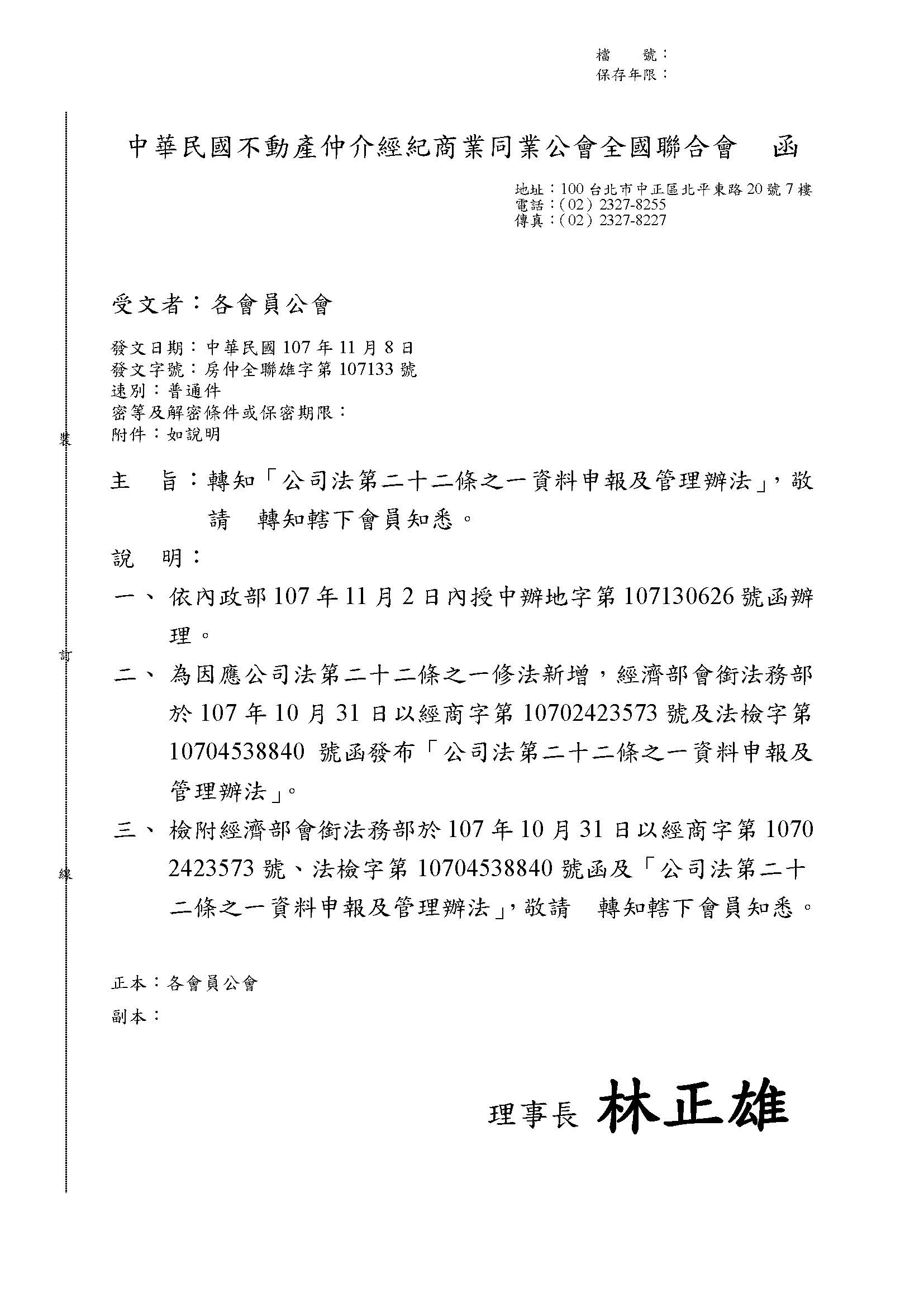 1265961_3384150aa7cb152c3b428779b02e917b