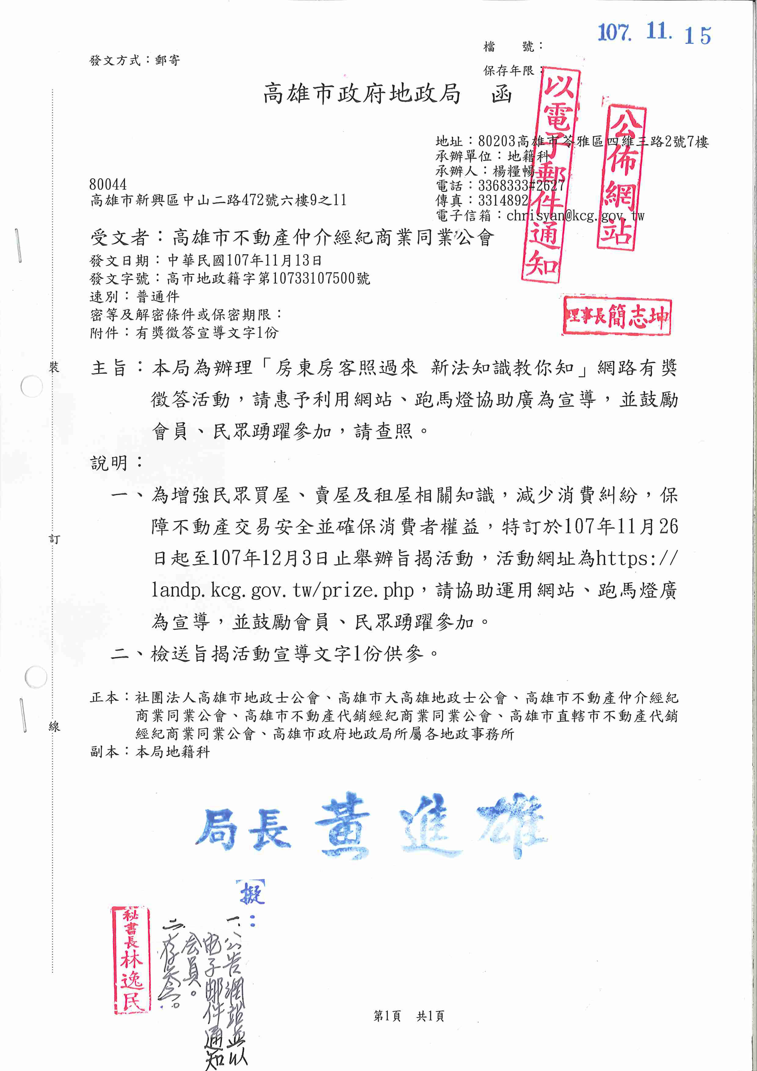 1266261_f3c88e47fd33e68490f6483454f0ae50