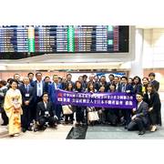 20181126-1128全日本不動產協會來訪