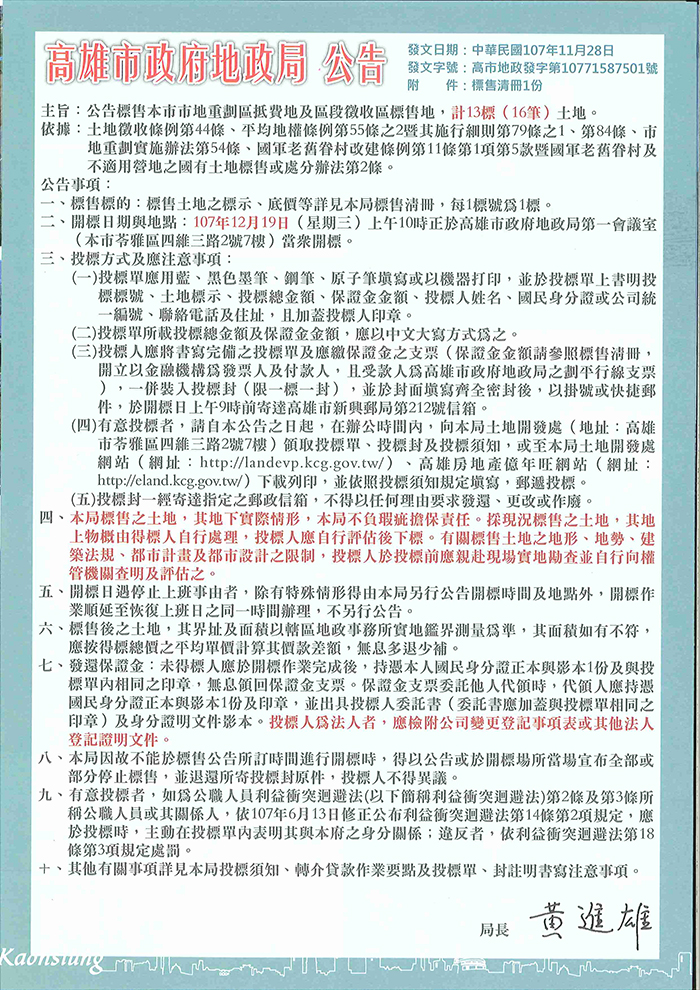 1267180_5ee251b393f93324807a4aebcedc03a1