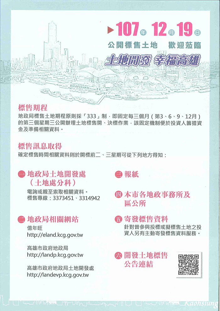 1267182_b5d3c457efb67a4970a96b2ec2a70124