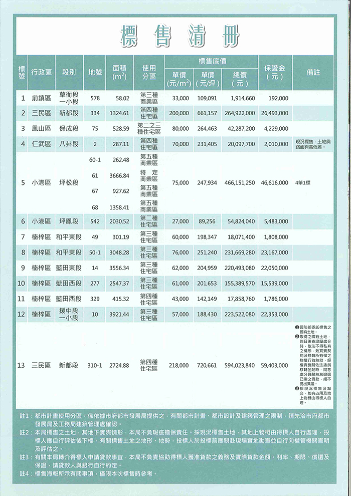 1267184_baaa0bbc3d3eda7f6ad427b373d388af