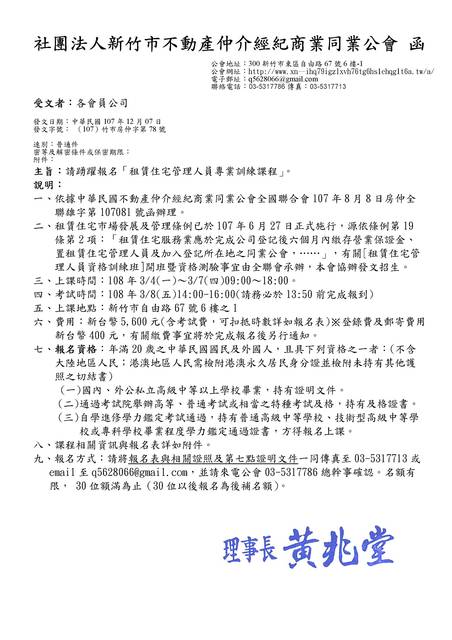 1267281_e4748bd5a28987fd7da52b62484ef383