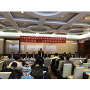 20190108第八屆第八次理監事聯席會議