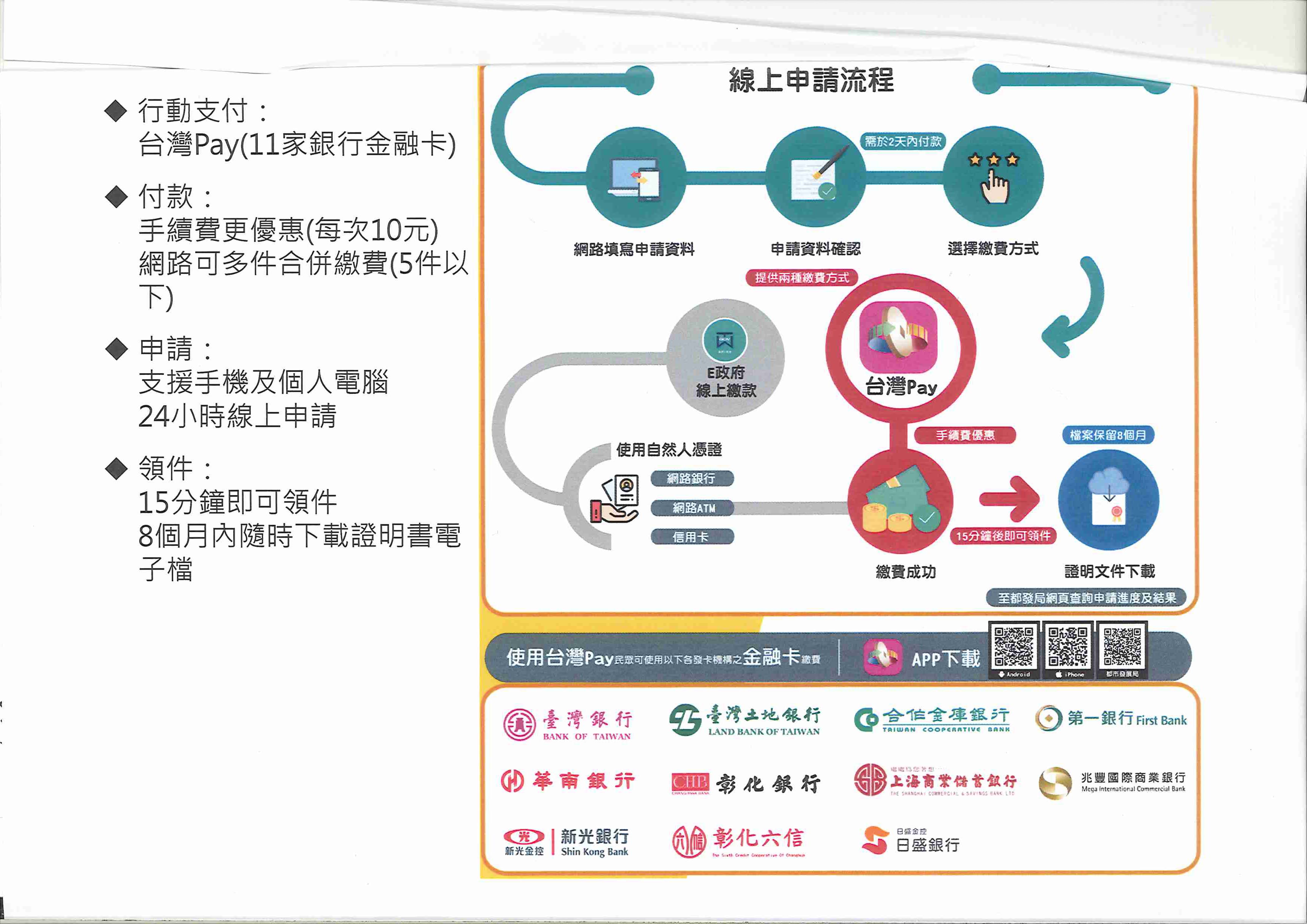 1271391_ffee0a7eefc9db8d0828f94a507d6a8b