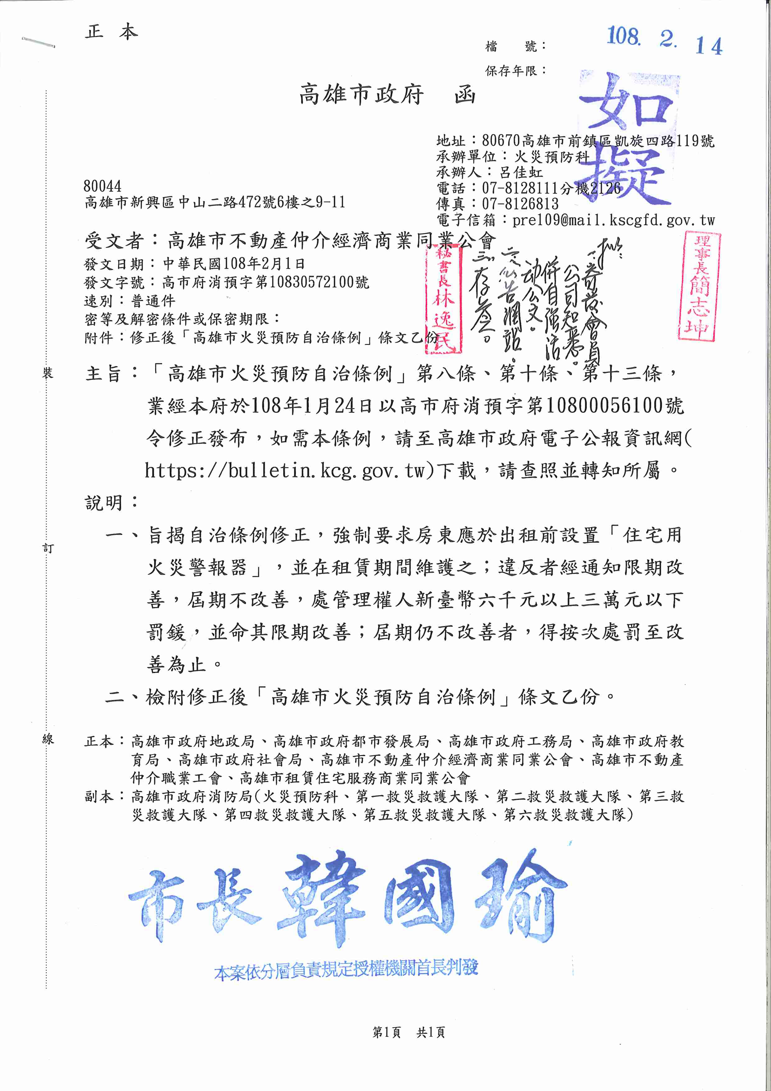 1272191_398f010857b25ee4962eb5c383b09e7b