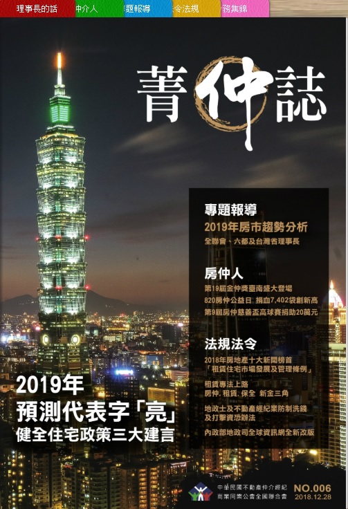 1274289_f7360fe03a3013d0ad8bc575438bc884