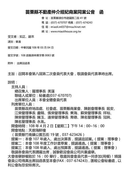 1273501_09f9db3bbf00d6da8db50c60863ecfc8