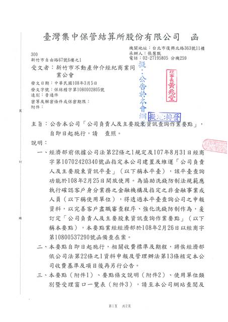 1273824_3e7c68fa7c8356d69b979f2ccaf0e7d5