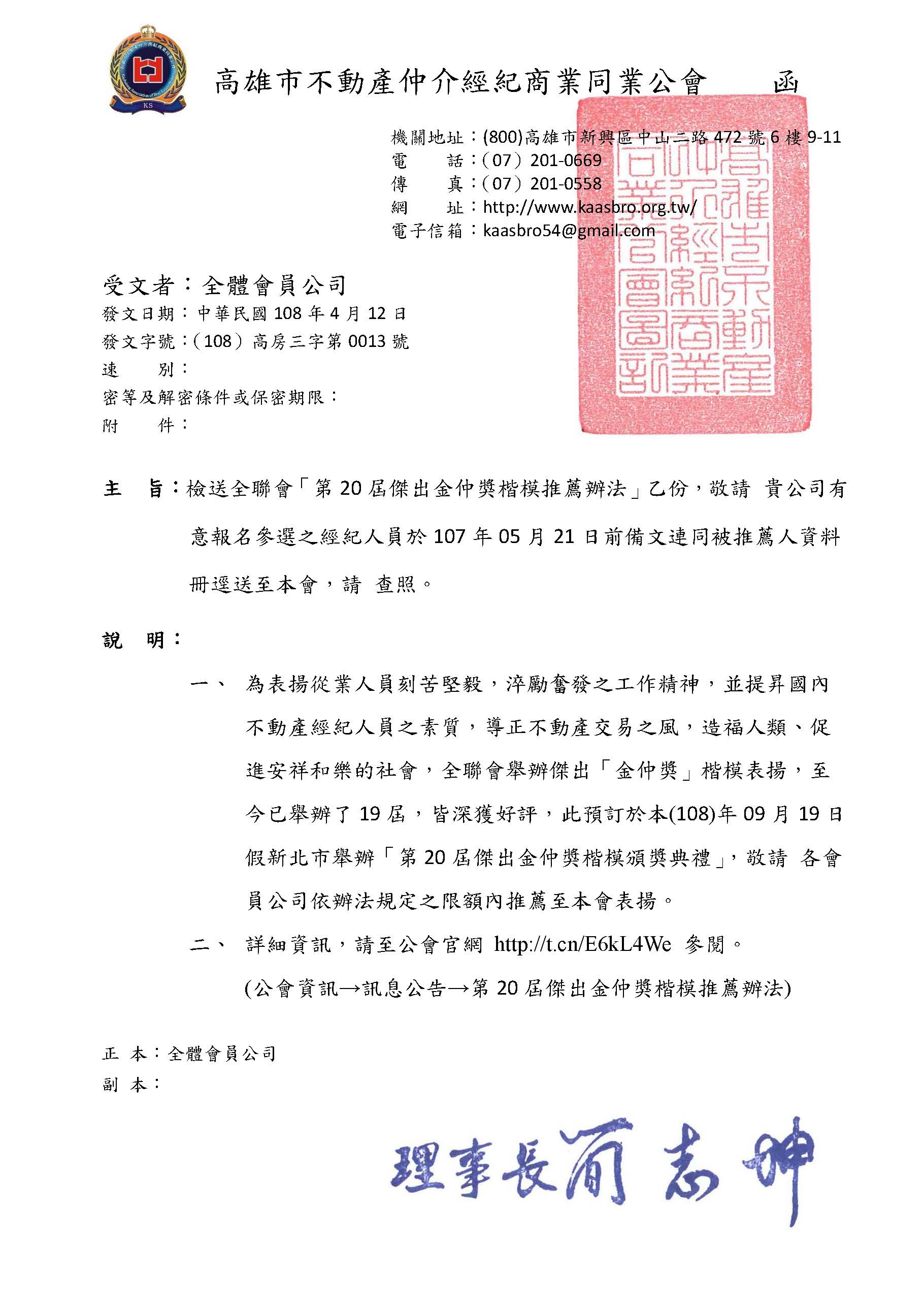 1276213_8f1381e4c84c419bad89a56aae63bad2