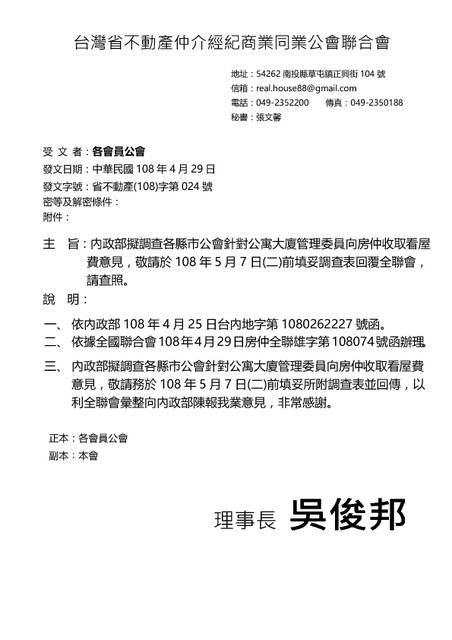 1277800_e737a02d5848884ec94a4c49c96dd5b9