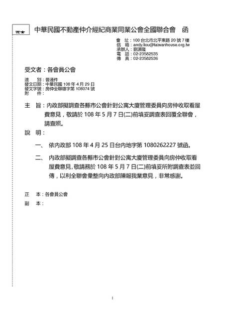 1277801_fe3fc2aa1ef82b2877c49bd7613315af