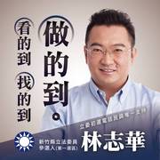 湖口鄉長