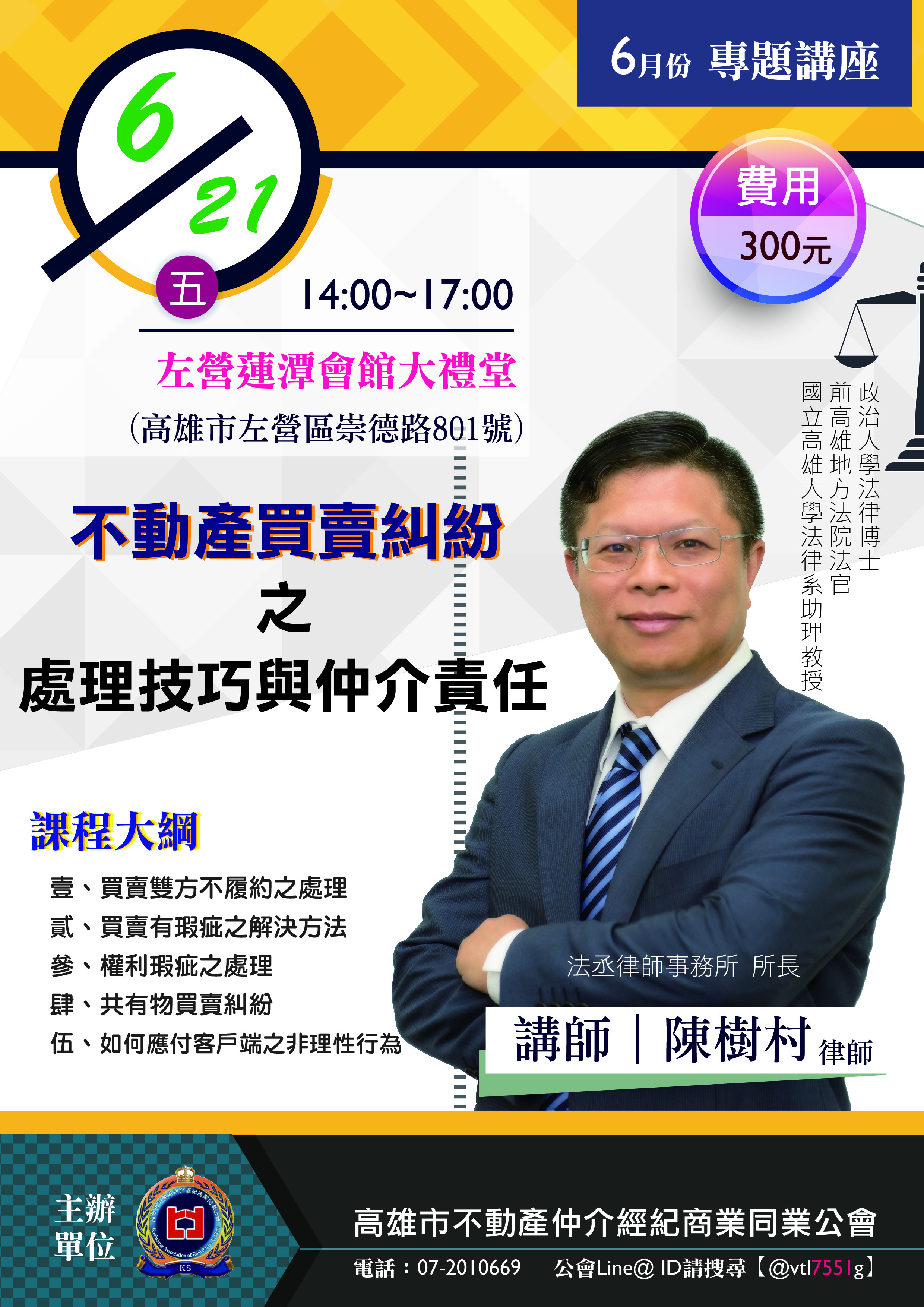 1280794_a52670758df4c8c44f3fbd2697f63e5c