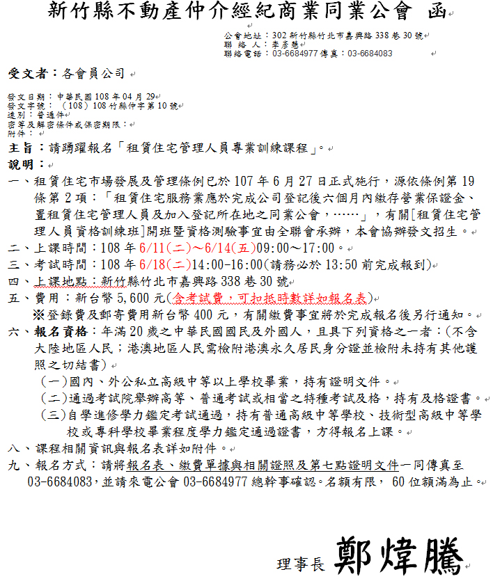 1280981_d73397d5cb012d463ccb6b2f634fdc12