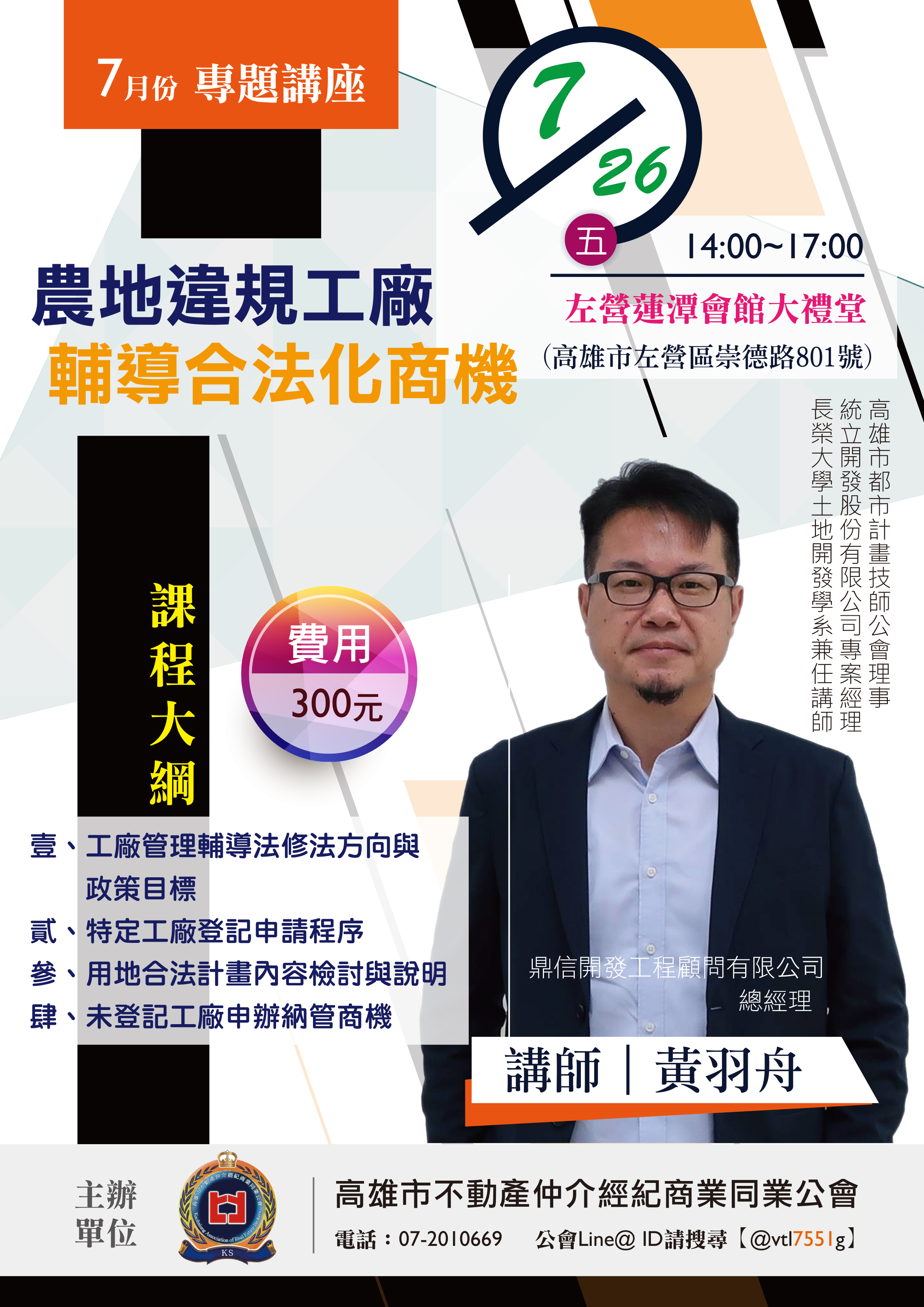 1282203_490ea34ac6777c60262e891d40af960a