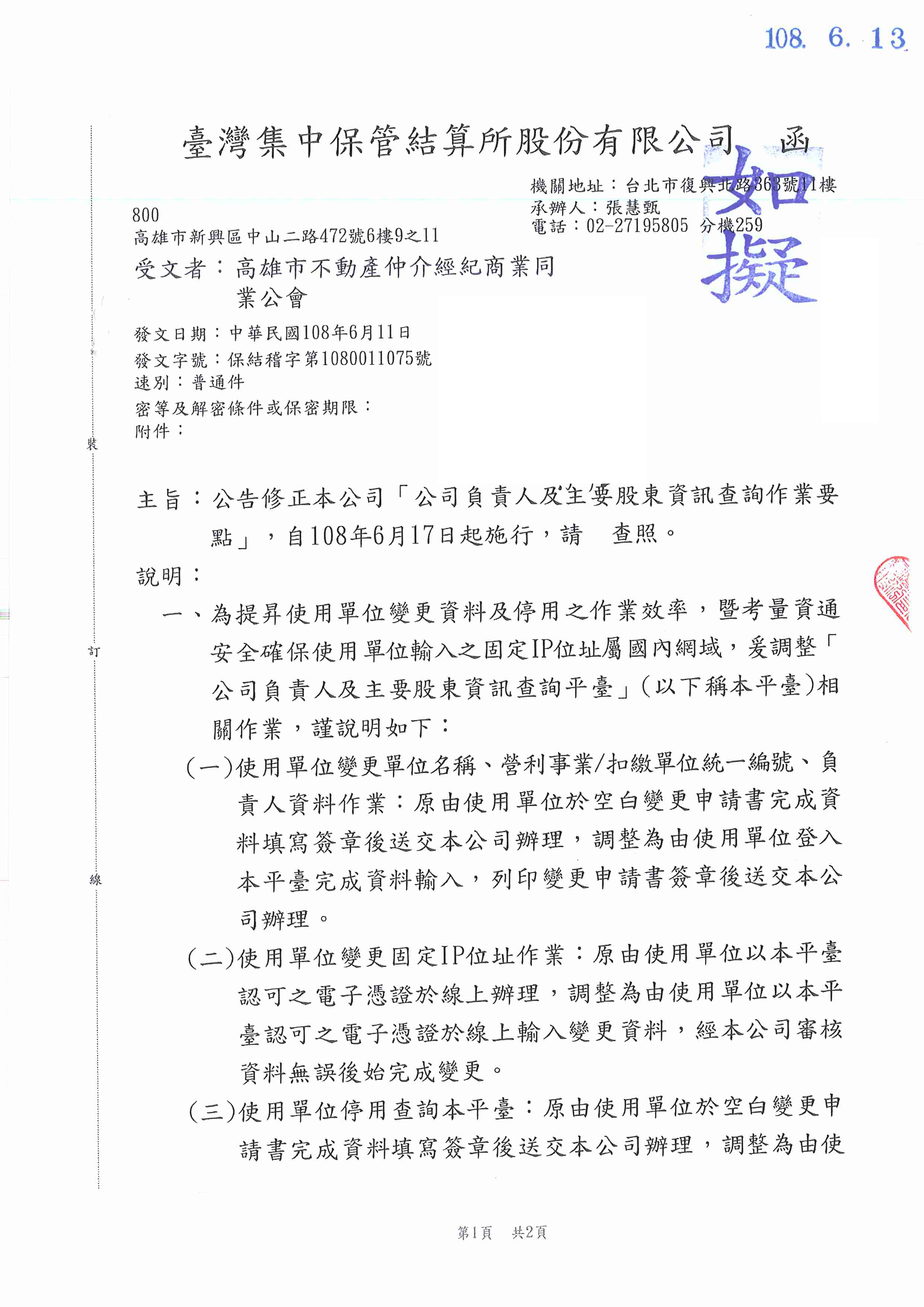 1282746_847243cf9d84d0c8f48195021d48da82